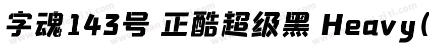 字魂143号 正酷超级黑 Heavy(ttf)字体转换